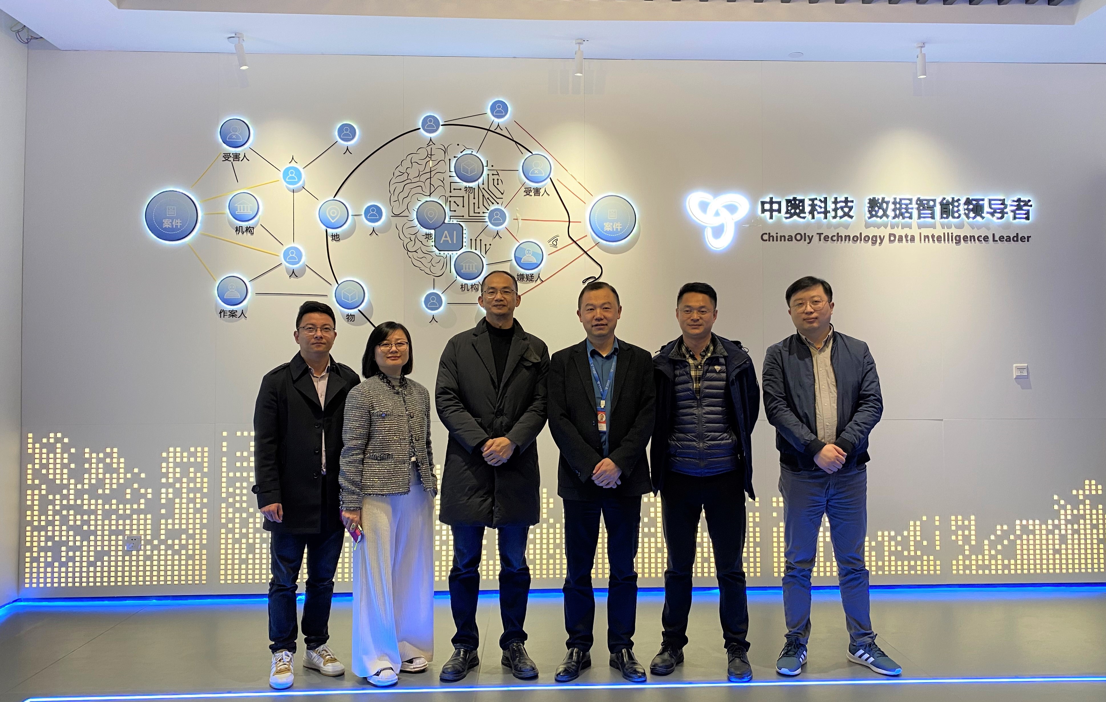 攜手共進 | 中奧科技與數字金華開啟戰略合作！